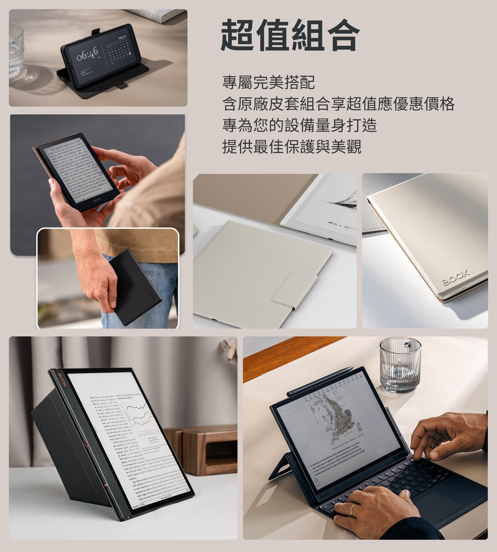 Lilian”北欧食器メイン　boox note max Lilian”北欧食器メイン様専用 boox note max